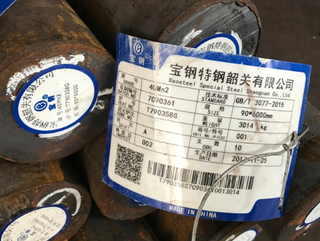 桦川40Mn2合金结构钢