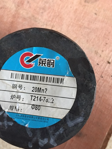 桦川20Mn2合金结构钢