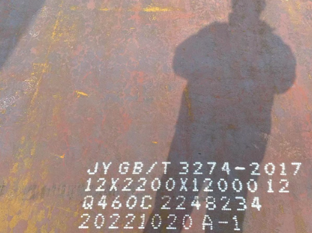 桦川Q460高强钢板